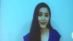 范冰冰等四大巨星VCR為林昕陽送祝福