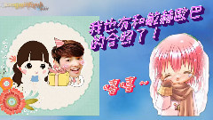 為什么不是我? 20150628敏赫25歲生日獻禮