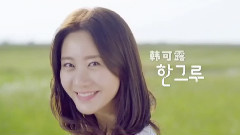 好哥哥 韓劇<不要戀愛要結婚>剪輯