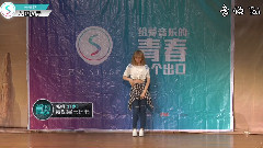 音悅stage - 舞蹈展示