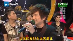 真的愛你