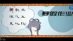 齊德隆咚嗆