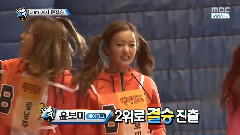 MBC偶像運動會 Apink Cut