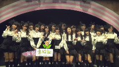 SNH48 音悅Tai新年祝福ID