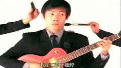好極了
