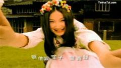 元若藍 - 愛乘以無限大
