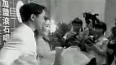 眉來眼去