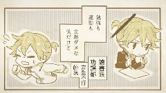 初戀學園