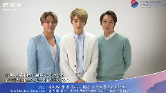JYJ世界水論壇宣傳大使應援 Cut
