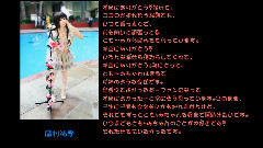 141116河西生賀 - 愛しいともーみへチユウ國のファンより
