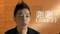 黃貫中&尚雯婕