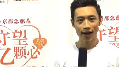 2014MusicRadio我要上學 愛心守望者
