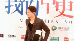 電影<我的早更女友> 北京首映禮紅毯