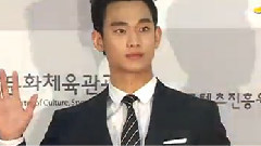 MBC Section TV 演藝通信 2014 大眾文化藝術賞 金秀賢 Cut