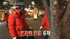 MBC Every1 <正義本色> E02 Niel Cut