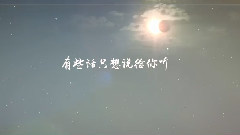 Mirror鏡像周年賀頻 致最好的時光