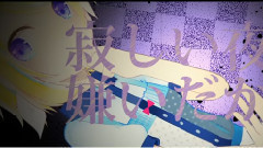自愛Rakurasuta