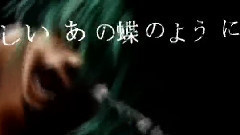 害蟲