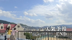 森保まどか 巖崎本舗 CM 登場編 メイキング