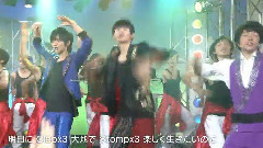 男 Never Give Up まいど!ジャーニ?！? width=