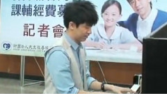愛心大使