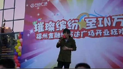 愛上未來的你