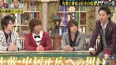 中居正廣の怪しい噂の集まる圖書館 Part2 中文字幕 12/04/30