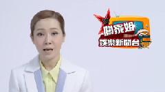 關家姐