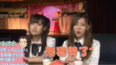 <孤獨的美食家 中國版>番外1 萌妹玩轉臺灣07