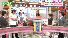 所推成員 板野友美大阪求