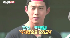 Running Man 下期預告