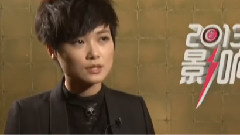 2013文娛影響力人物 天后與夢想