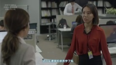 我們分手了 EP8