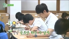 我去上學了 預告 Apink 鄭恩地