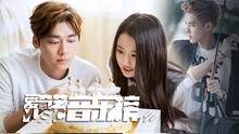 愛奇藝音樂榜 - 愛奇藝音樂榜：男神破嗓唱金曲 女團撕胯比基尼