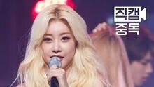 Ring My Bell 飯拍版 主素珍 現場版 15/07/16