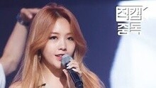 Ring My Bell 飯拍版 主敏雅 現場版 15/07/16