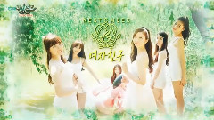 音樂銀行下周回歸 預告