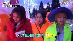加上小雪橇 冰國AOA