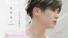 Love More 30秒搶先聽