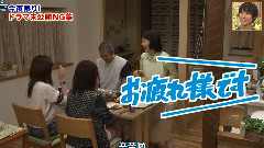 第24回 草彅剛的努力大賞