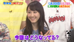 笑神様は突然に 松井玲奈&BIG4Cut 山行鐵道之旅