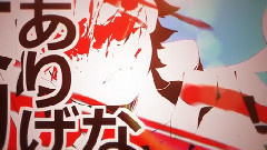 陽炎project蜉蝣Daysカゲロウデイズ