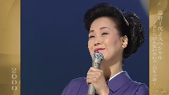 戀しているんだもん