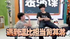TF家族練習生成長日記_當七年級舞蹈遇上逗比擔當黃其淋