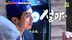 Roommate 樸春 珉宇公開戀情 棟旭吃醋現場苦情追問