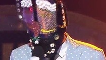 沒有心 蒙面歌王 現場版