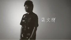 像戀人一樣
