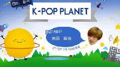 K-POP PLANET 張東雨 直拍版