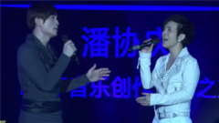 終于還是等到你 音樂分享會